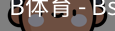 B体育，Bsports，B体育平台，B体育下载